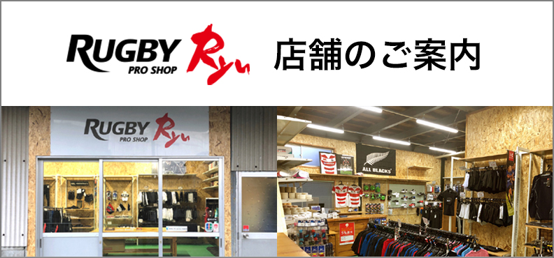 ラグビー 用品 コンタクトジャージ ラグパン ryu 7点セット お得 vcr39011.jpg