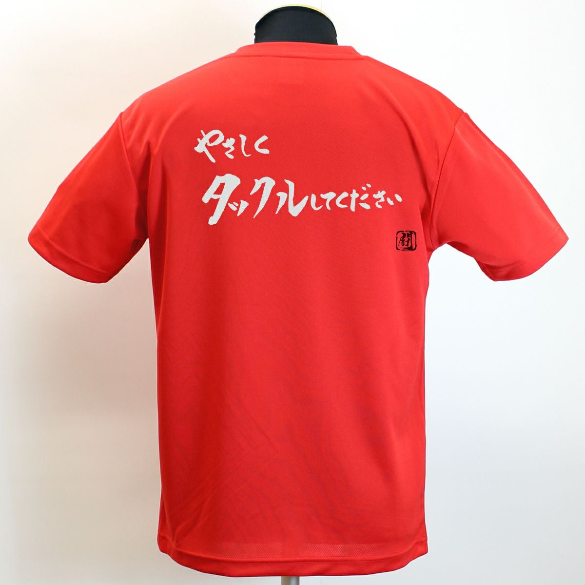 やさしくタックル ポリTシャツ | Rugbyshop Ryu