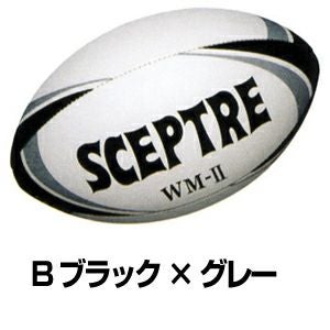 セプター ラグビーボール ワールドモデルWM-II | Rugbyshop Ryu