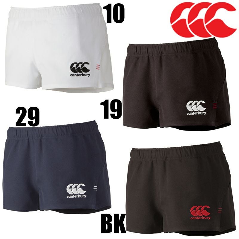 RUGBY SHORTS (FIT)【29番色Sサイズのみ】 | Rugbyshop Ryu