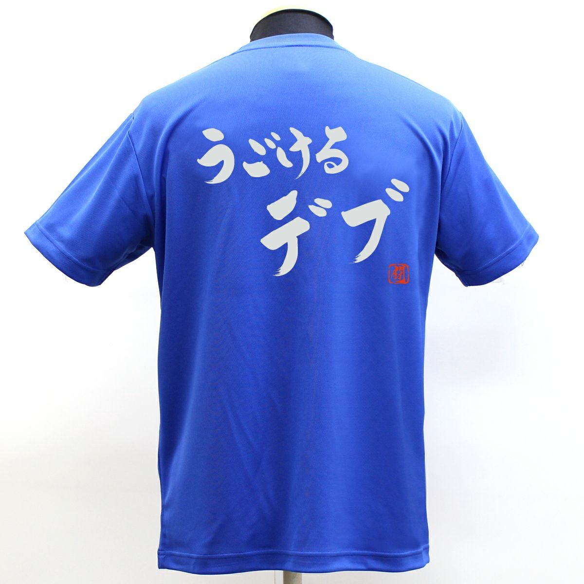 RyuポリTシャツ | Rugbyshop Ryu