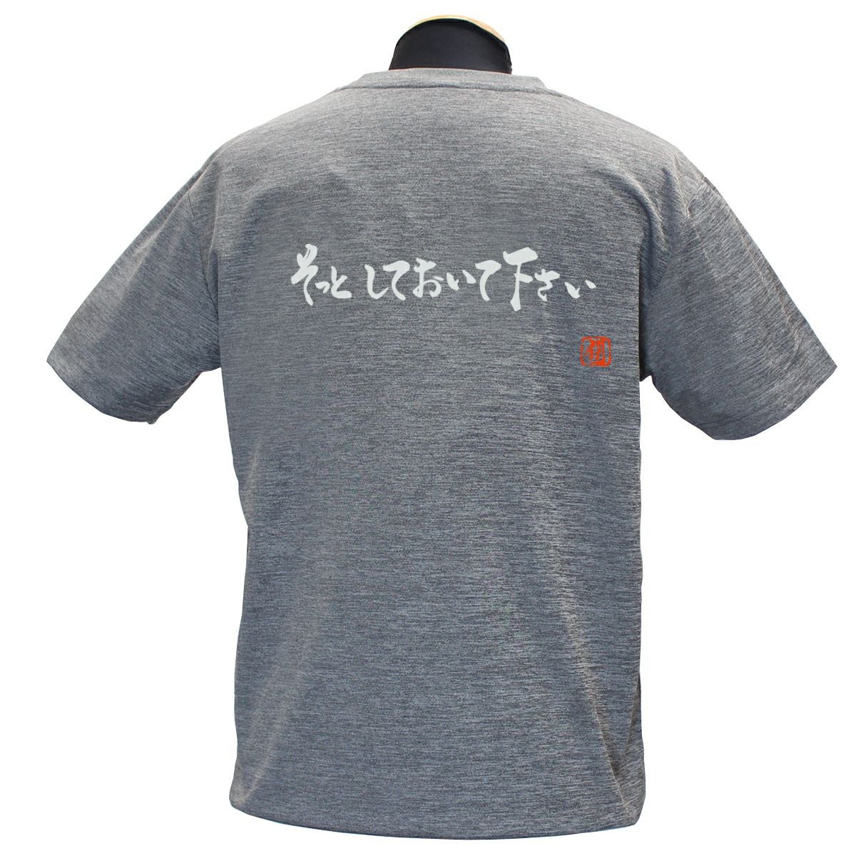 RyuポリTシャツ | Rugbyshop Ryu
