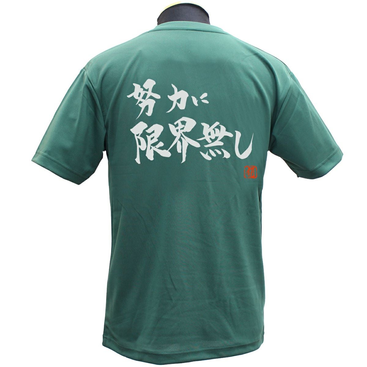 RyuポリTシャツ | Rugbyshop Ryu