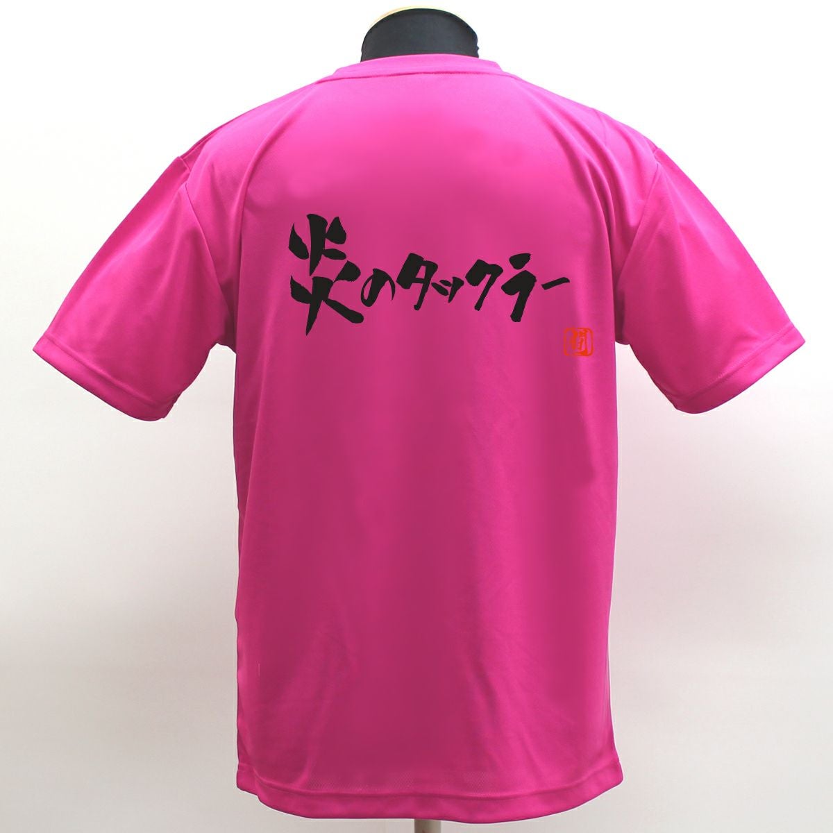 炎のタックラー ポリTシャツ | Rugbyshop Ryu