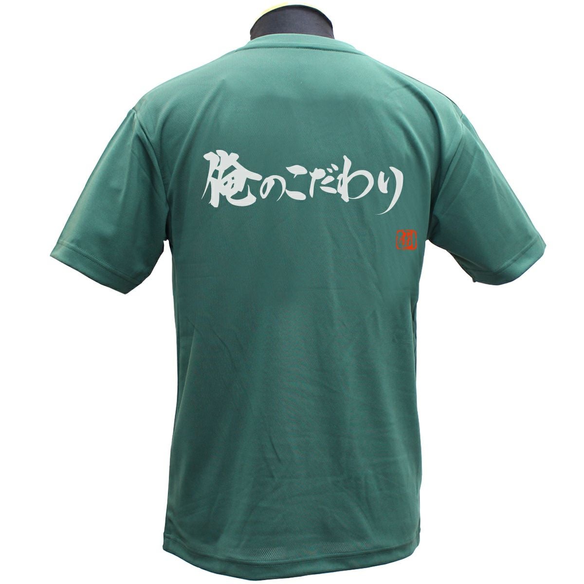 RyuポリTシャツ | Rugbyshop Ryu