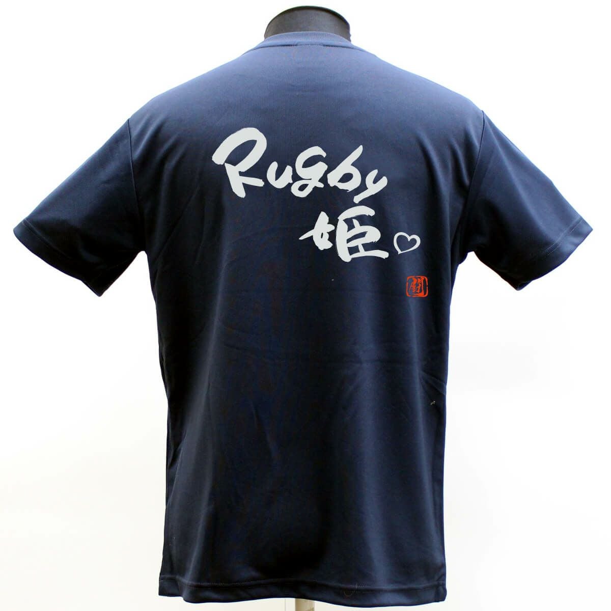 Rugby姫 ポリTシャツ | Rugbyshop Ryu