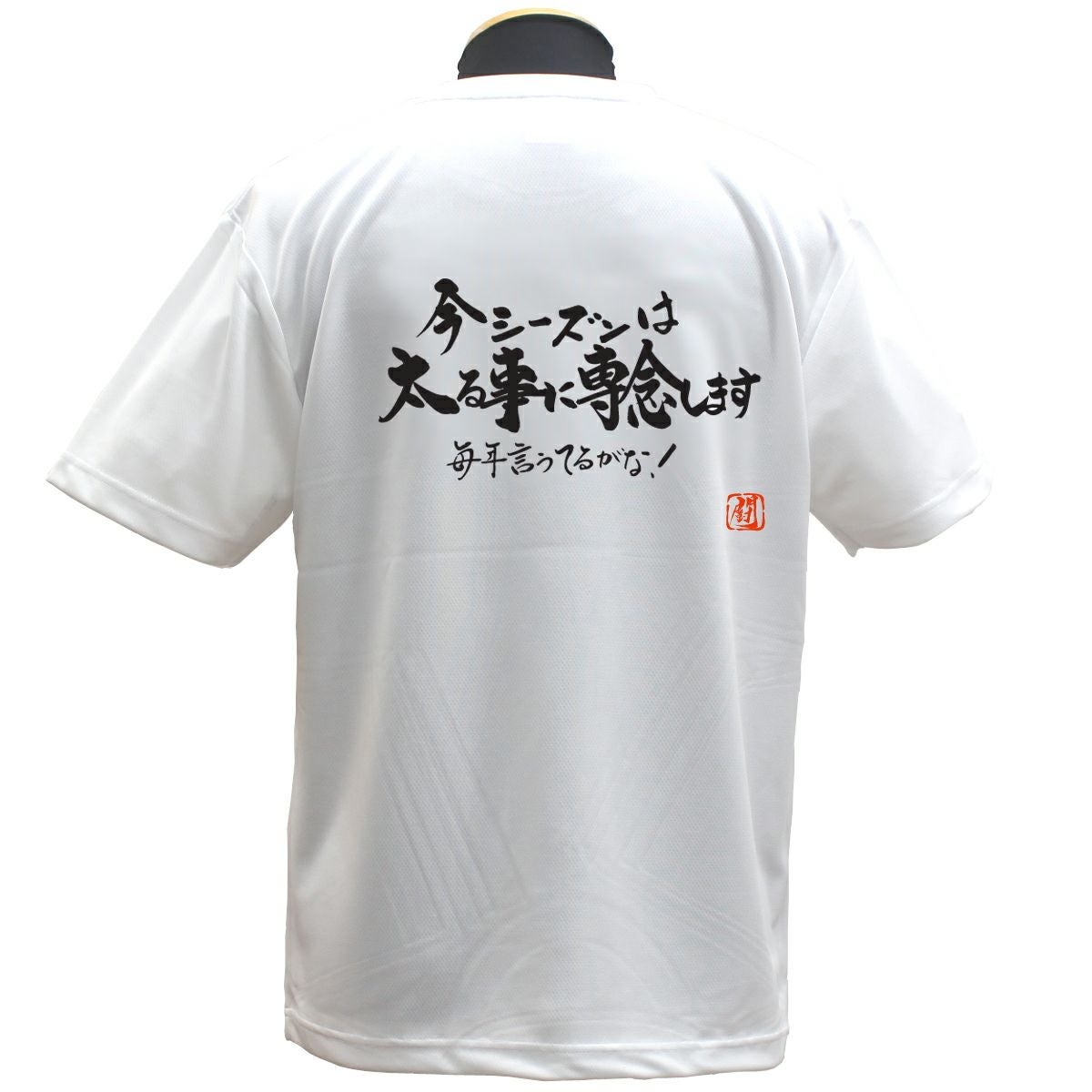 Ryu.T出品 今シーズンは ポリTシャツ | Rugbyshop Ryu