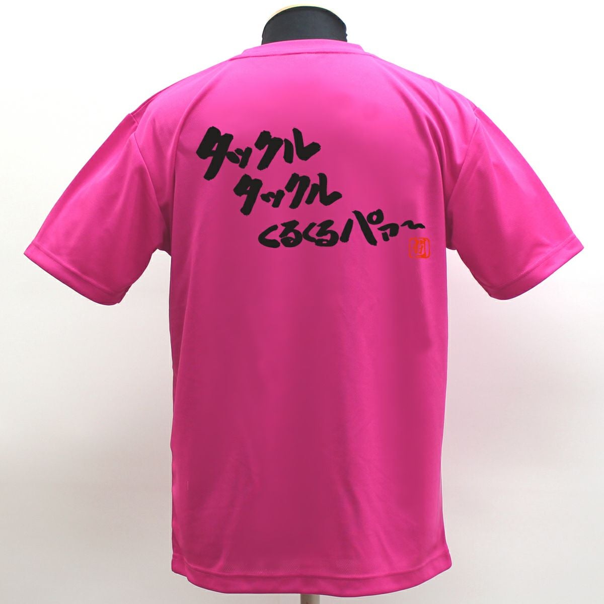 タックルタックル ポリTシャツ | Rugbyshop Ryu