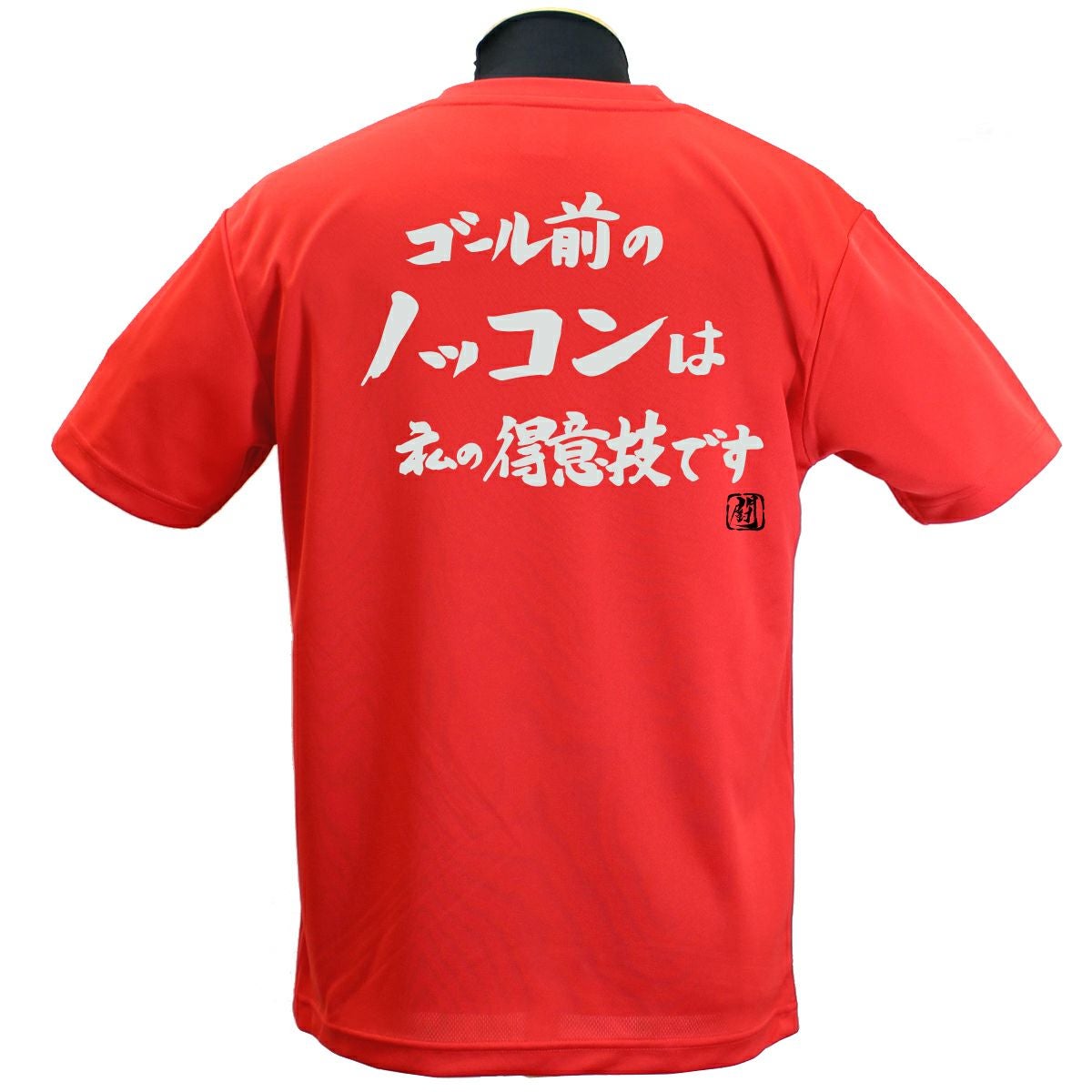 Ryu.T出品 RyuTシャツ関連商品 | Rugbyshop Ryu