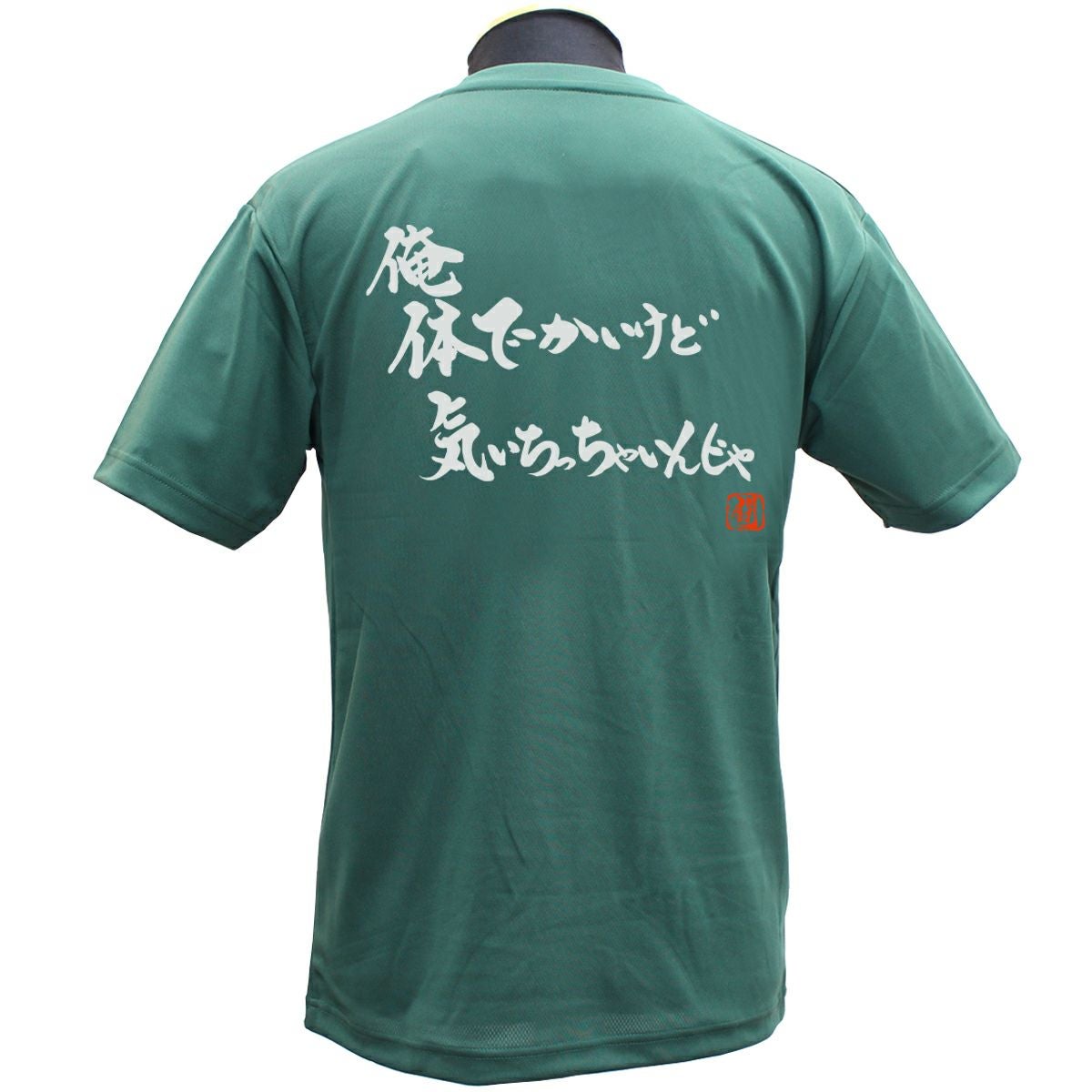 Ryuオリジナル商品 | Rugbyshop Ryu