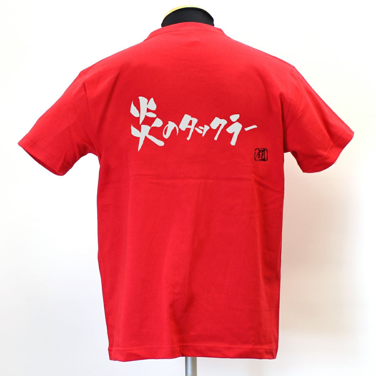 RyuTシャツ関連商品 | Rugbyshop Ryu