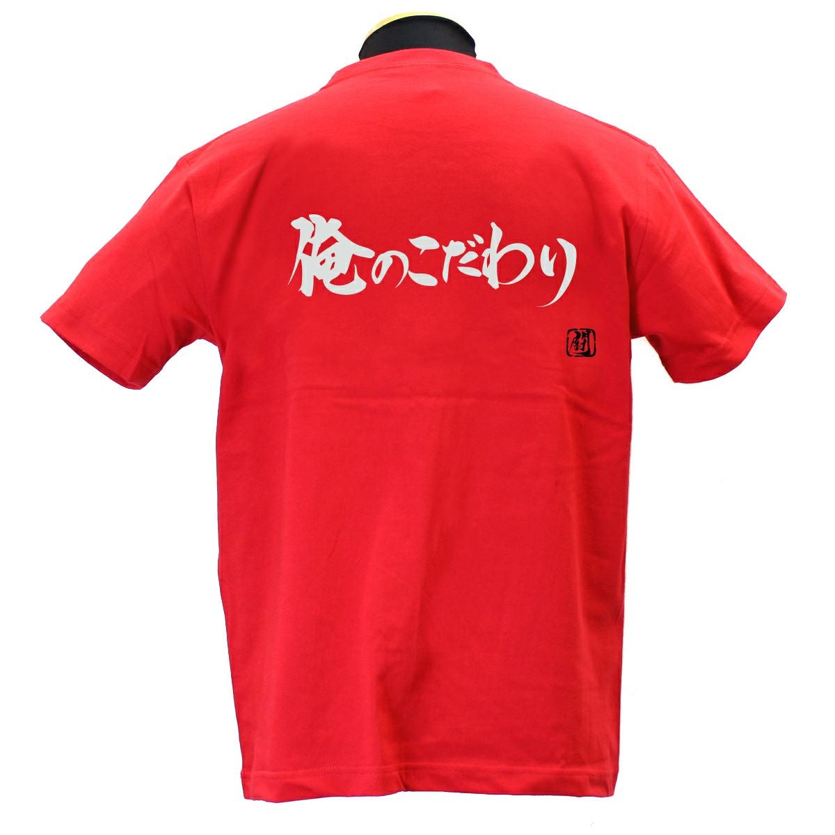 RyuTシャツ関連商品 | Rugbyshop Ryu