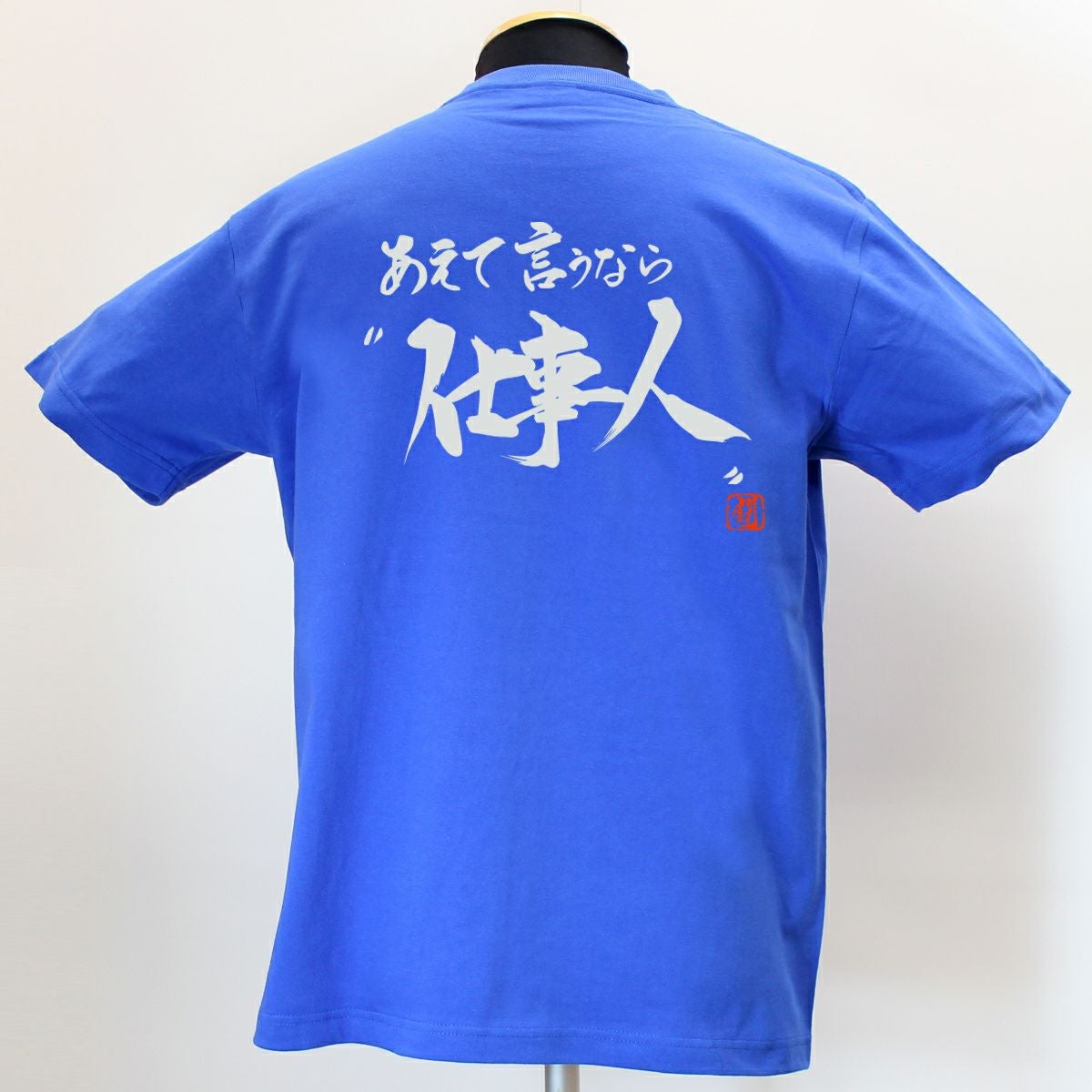 RyuTシャツ関連商品 | Rugbyshop Ryu