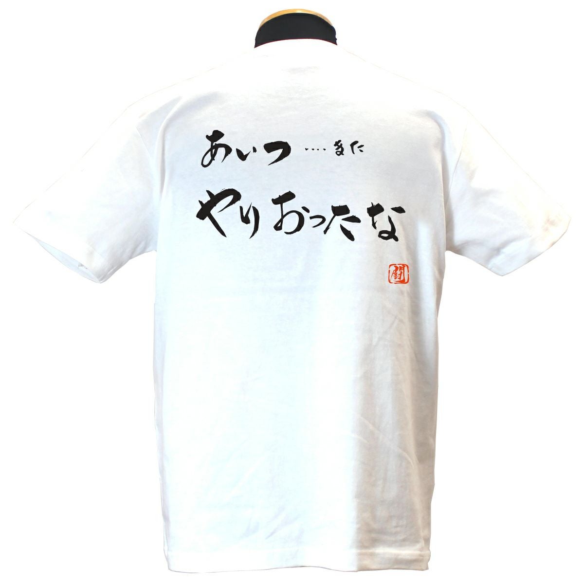 RyuTシャツ関連商品 | Rugbyshop Ryu