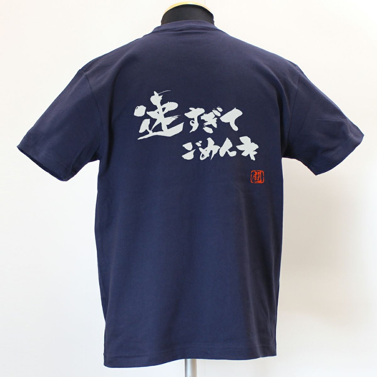 Ryuオリジナル商品 | Rugbyshop Ryu