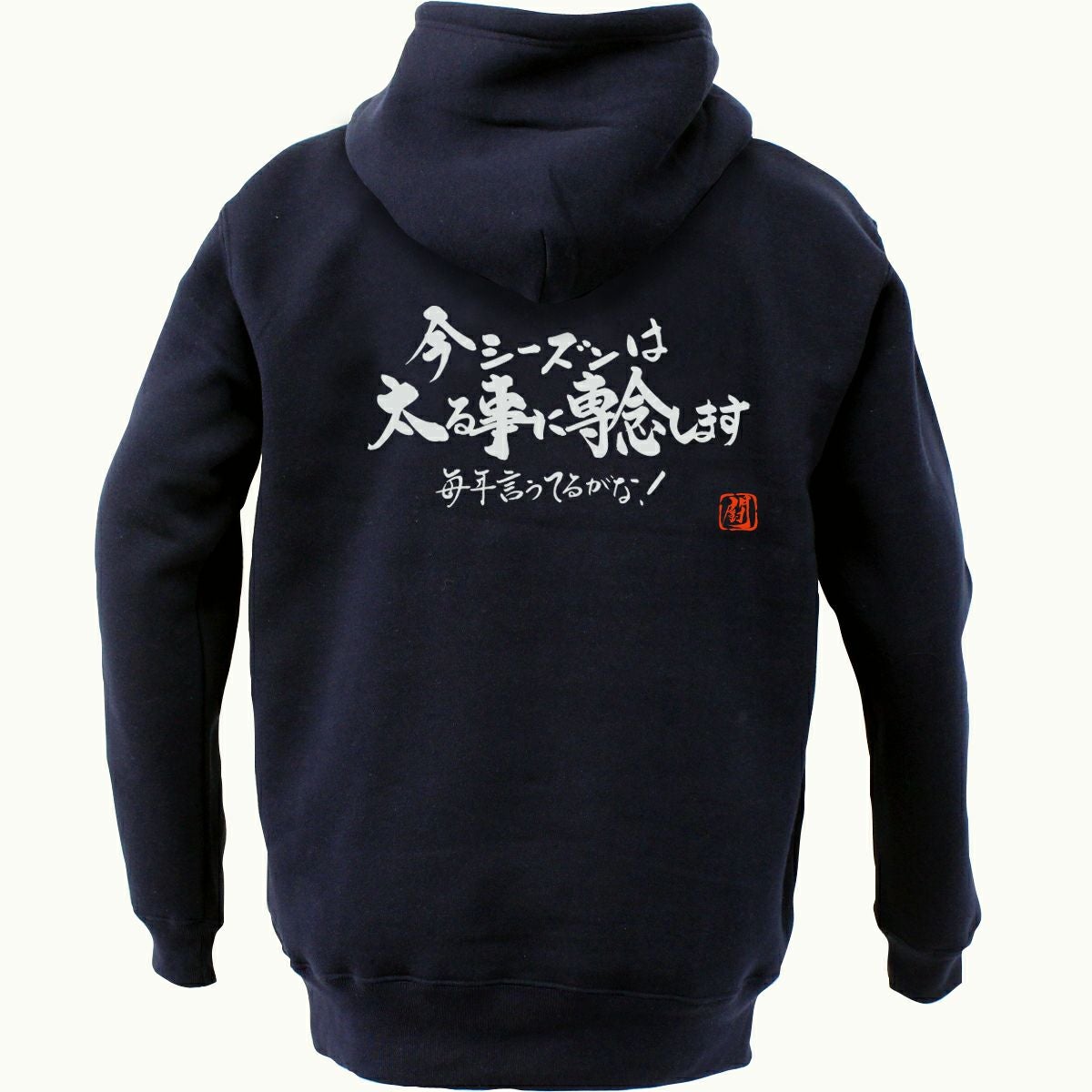 今シーズンは パーカー | Rugbyshop Ryu