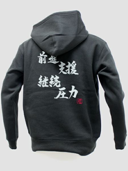 RIZE 復興 PRAY FOR ISHIKAWA パーカー 前進支援 パーカー | Rugbyshop Ryu