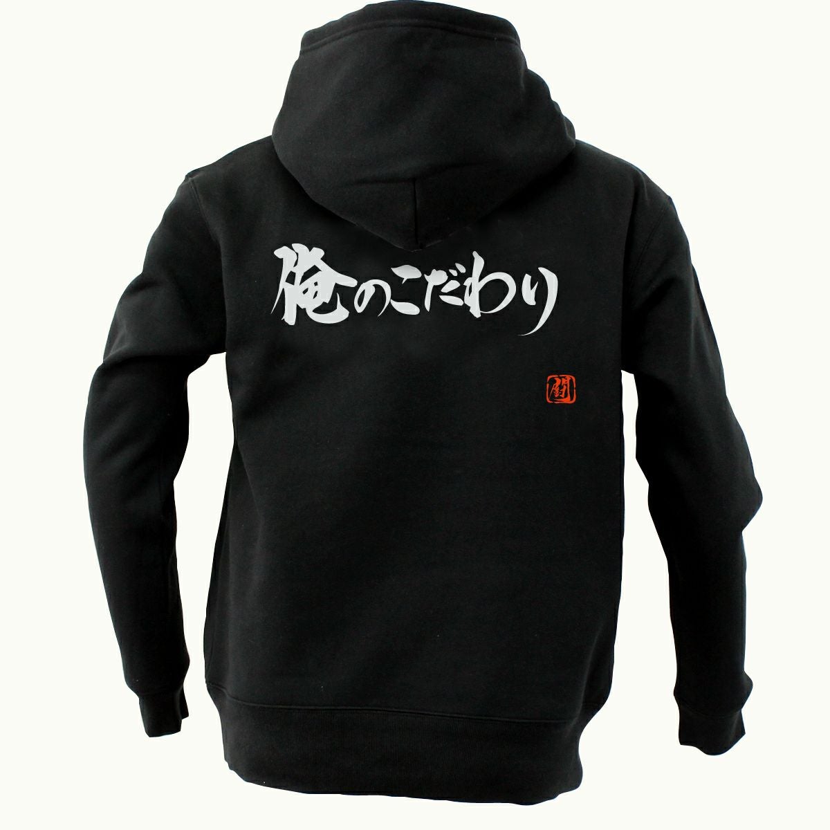 俺のこだわり パーカー | Rugbyshop Ryu