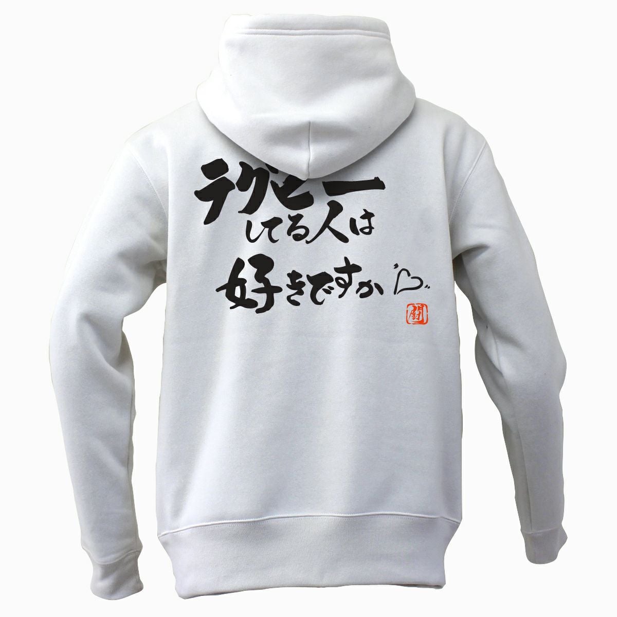 ラグビーしてる人は パーカー | Rugbyshop Ryu