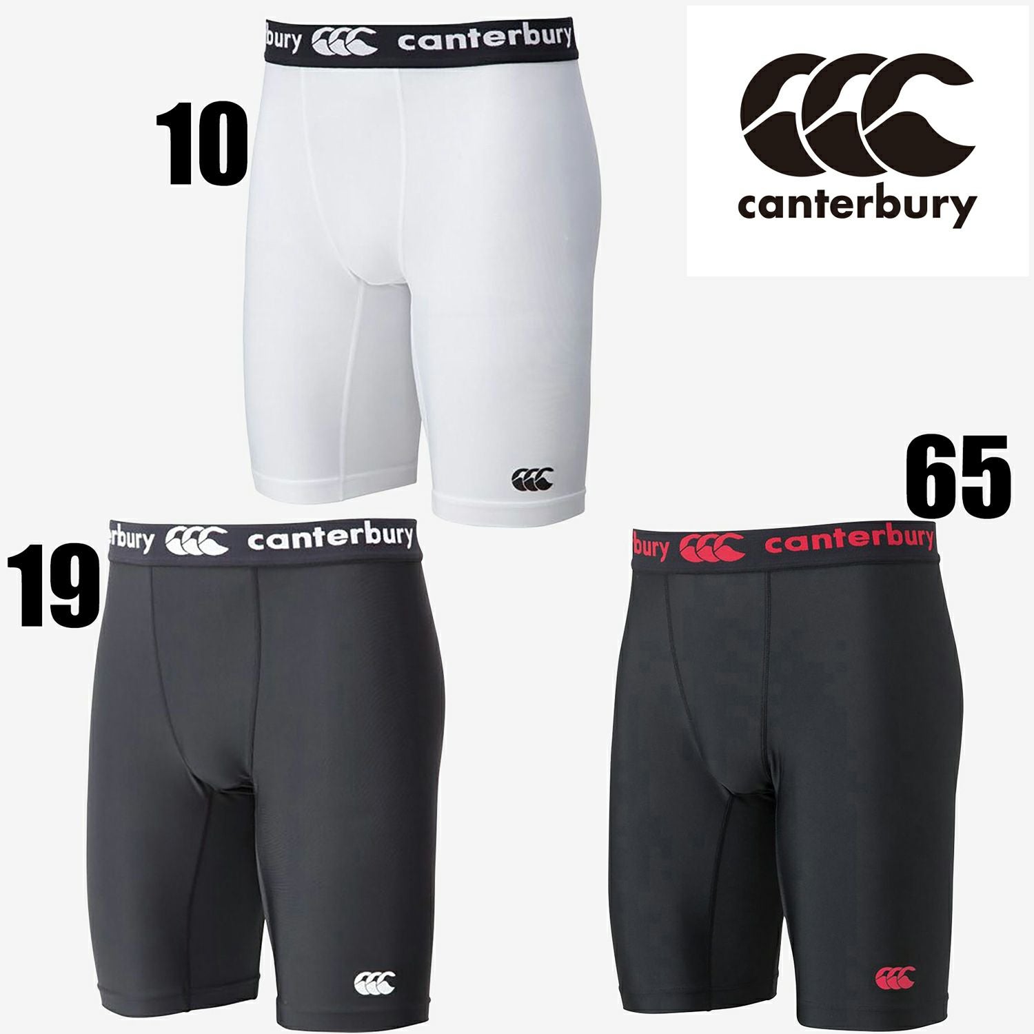 カンタベリー ベースレイヤーショーツ（ロングタイプ） | Rugbyshop Ryu