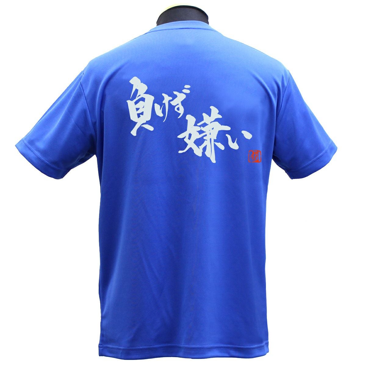 RyuポリTシャツ | Rugbyshop Ryu