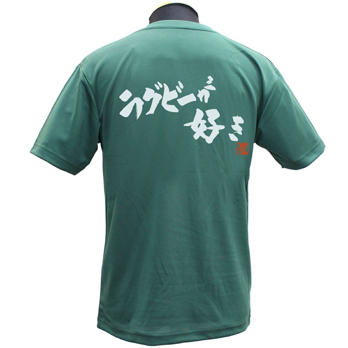 ゆ*様 智翠館ラグビー ロンT 石見智翠館高校女子ラグビー部 | 【2025年度 チームTシャツ】 いつも
