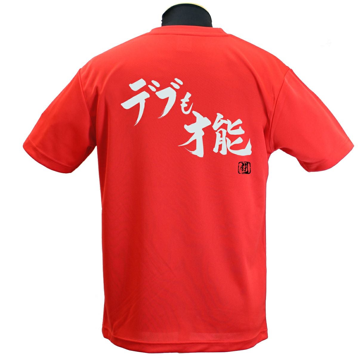 RyuポリTシャツ | Rugbyshop Ryu
