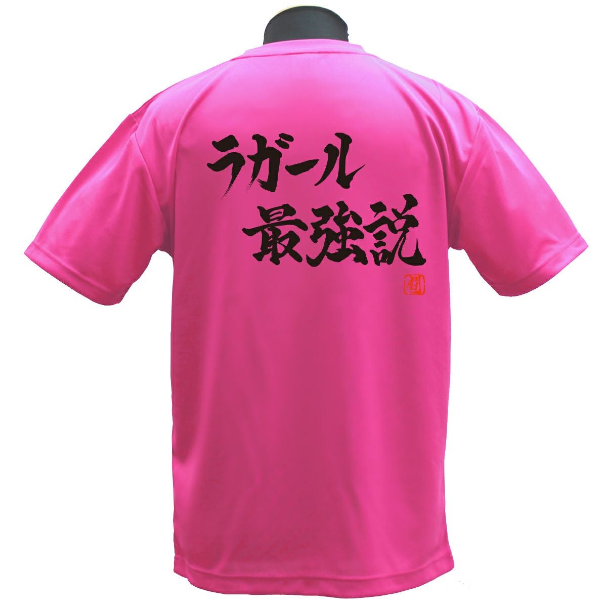 RyuポリTシャツ | Rugbyshop Ryu