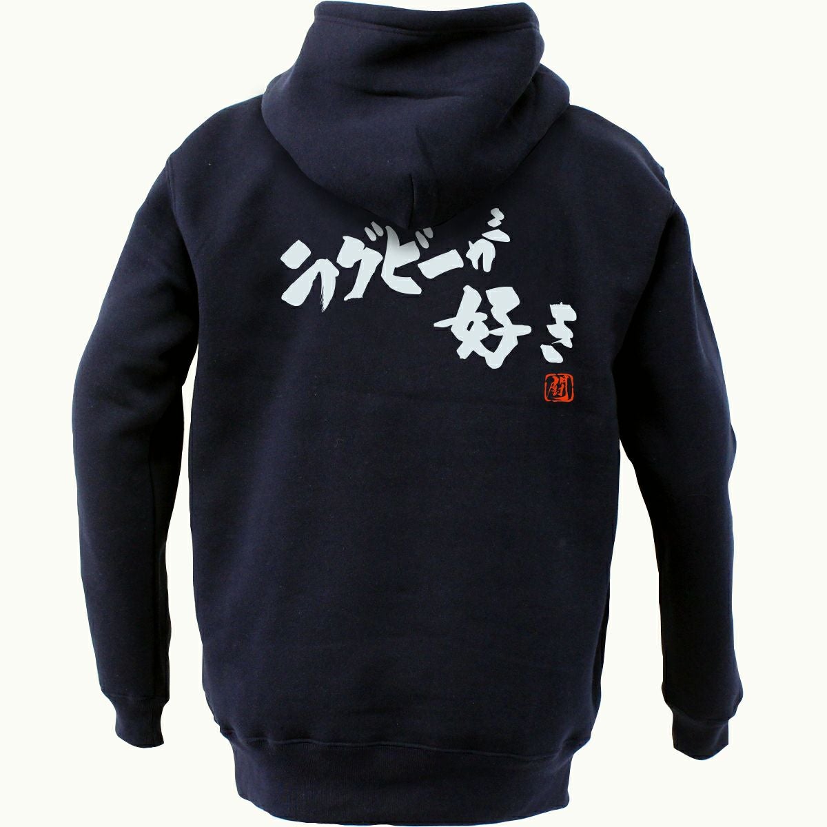 ラグビー好き ラグビーが好きパーカー | Rugbyshop Ryu