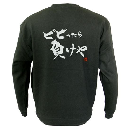 RyuTシャツ関連商品 | Rugbyshop Ryu