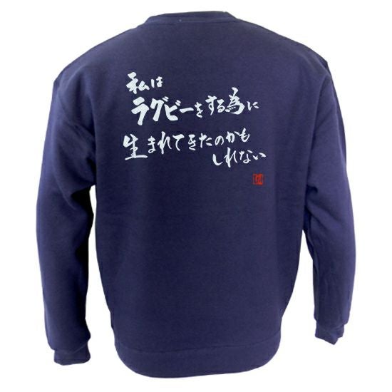 RyuTシャツ関連商品 | Rugbyshop Ryu