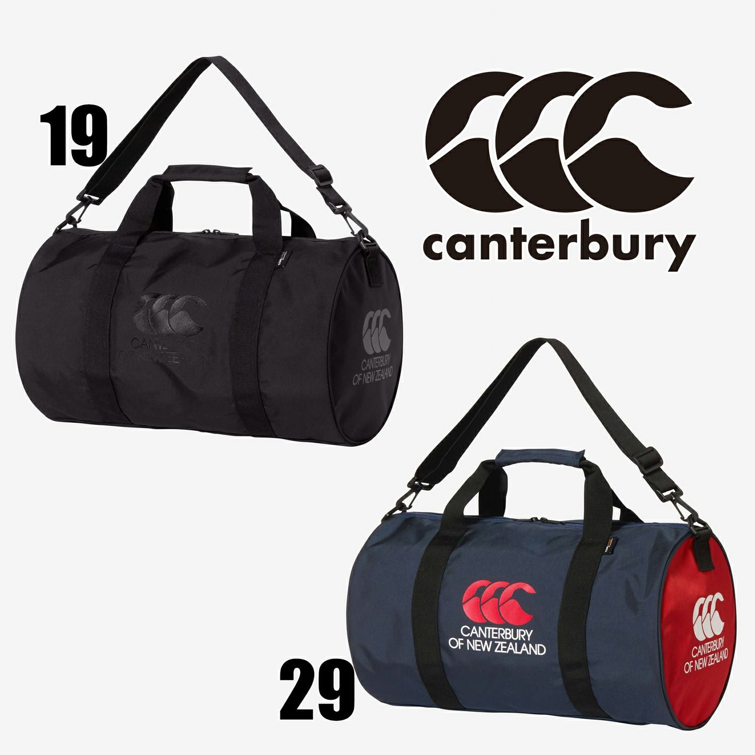 カンタベリー スペクテーターダッフルバッグ エム | Rugbyshop Ryu