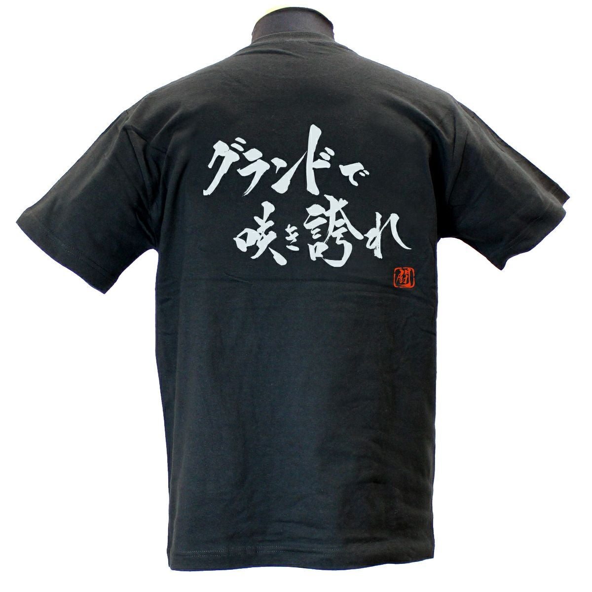 出回りなし! 希少 らきすた tシャツ 黒 2026年最新】らき すた tシャツの人気アイテム - メルカリ