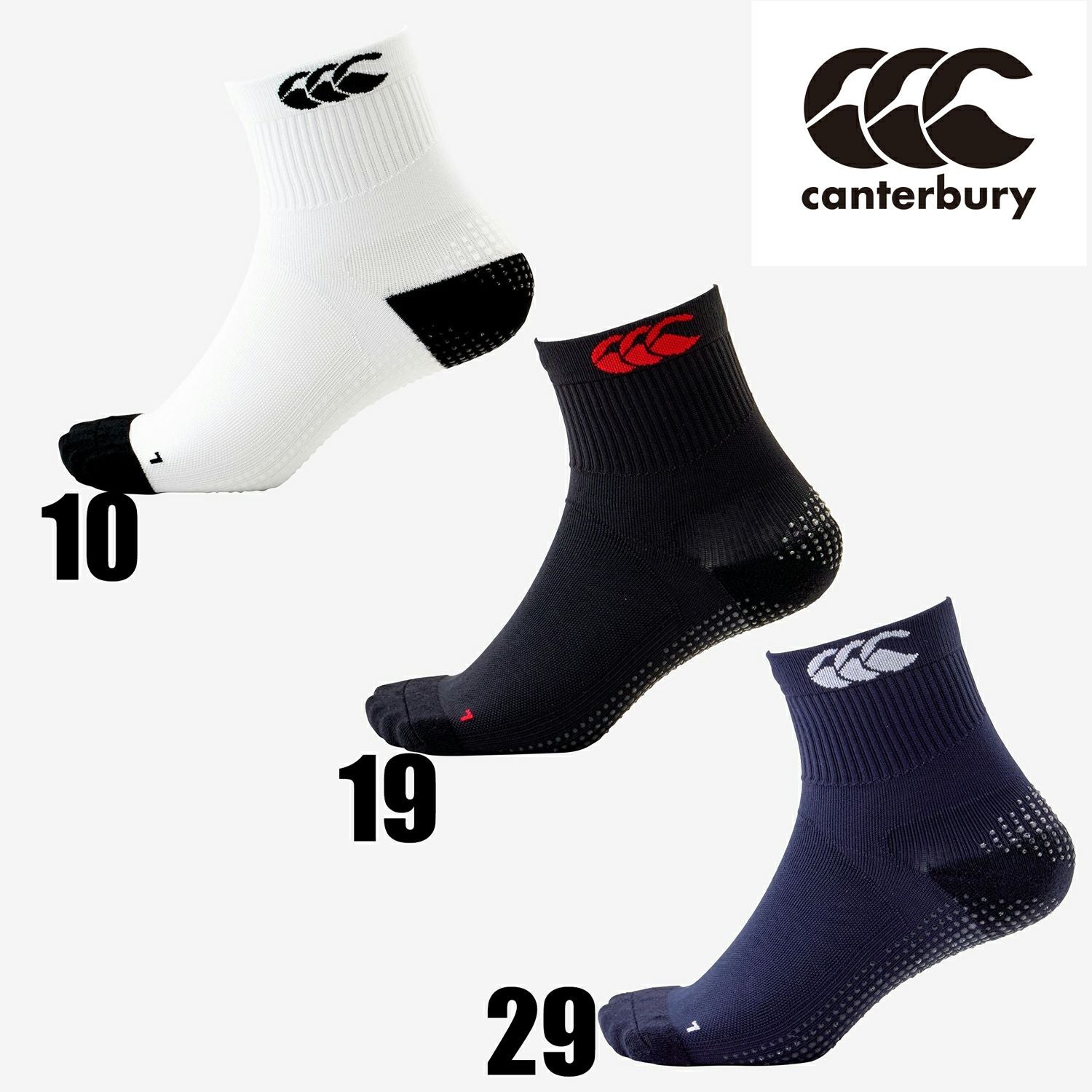 Canterbury グリップソックス AS04552 27-29cm Canterbury グリップソックス AS04552 27-29cm カンタベリー グリップ