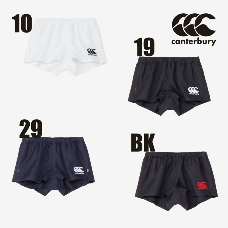ラグビーパンツ・スパッツ | Rugbyshop Ryu