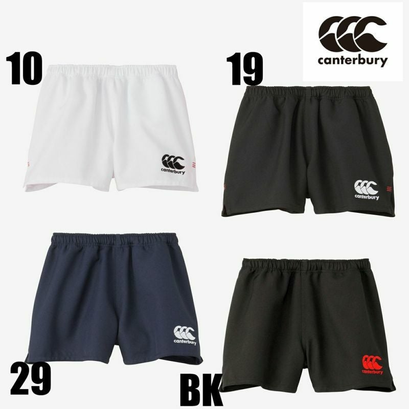 【4／29値下げ】スポード カンタベリー シリーズ9点 カンタベリー RUGBY SHORTS (STANDARD)（4L/5L） | Rugbyshop Ryu