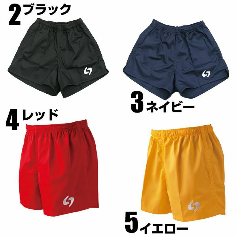 専用 リクエスト品 ラグビー スパッツ XL レア ボディスパッツXP(半袖) | ラグビー用品販売 SUZUKI RUGBY (株)スズキ