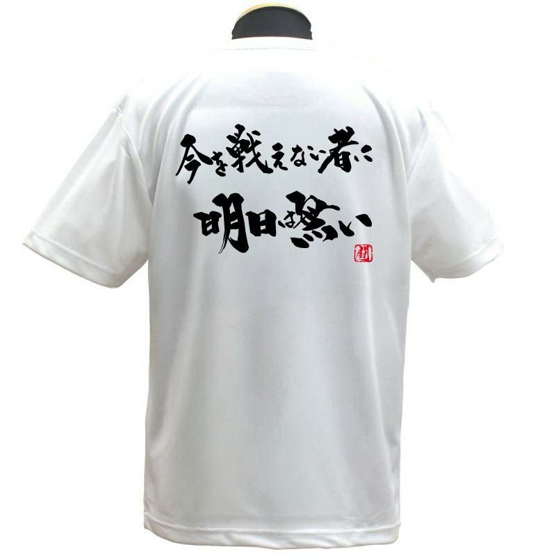 RyuポリTシャツ | Rugbyshop Ryu