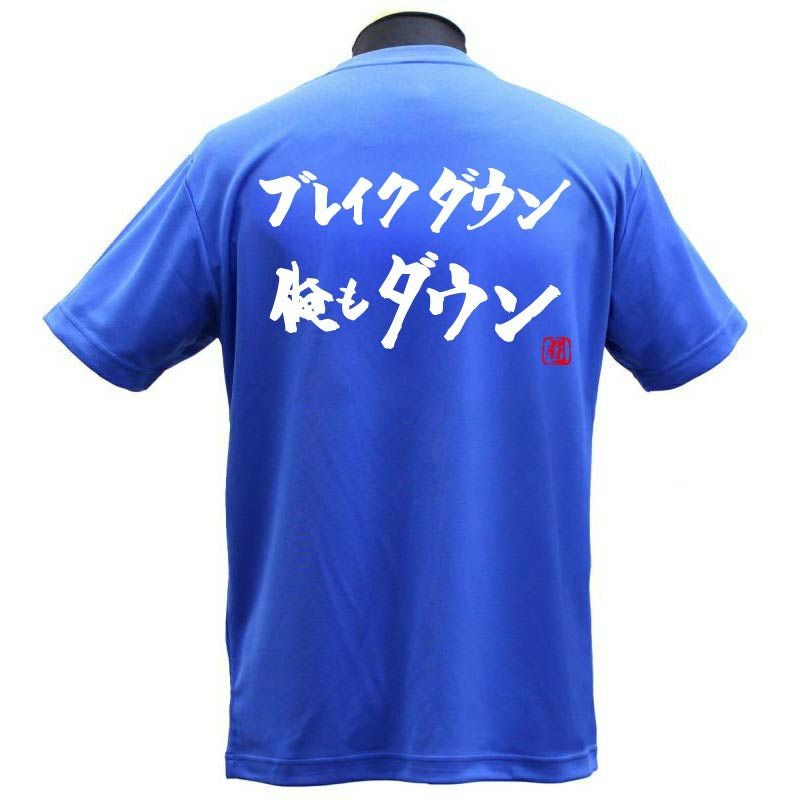 RyuポリTシャツ | Rugbyshop Ryu