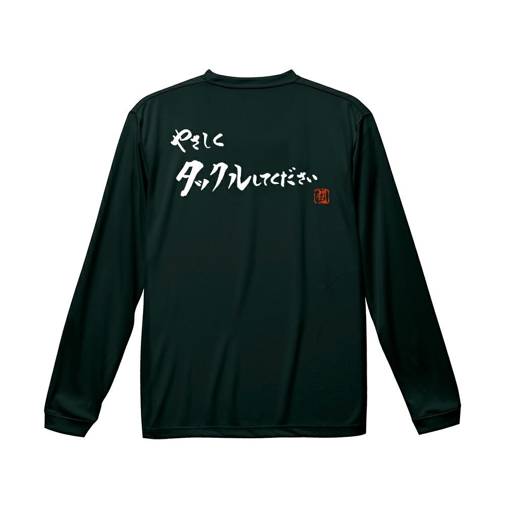 RyuTシャツ関連商品 | Rugbyshop Ryu