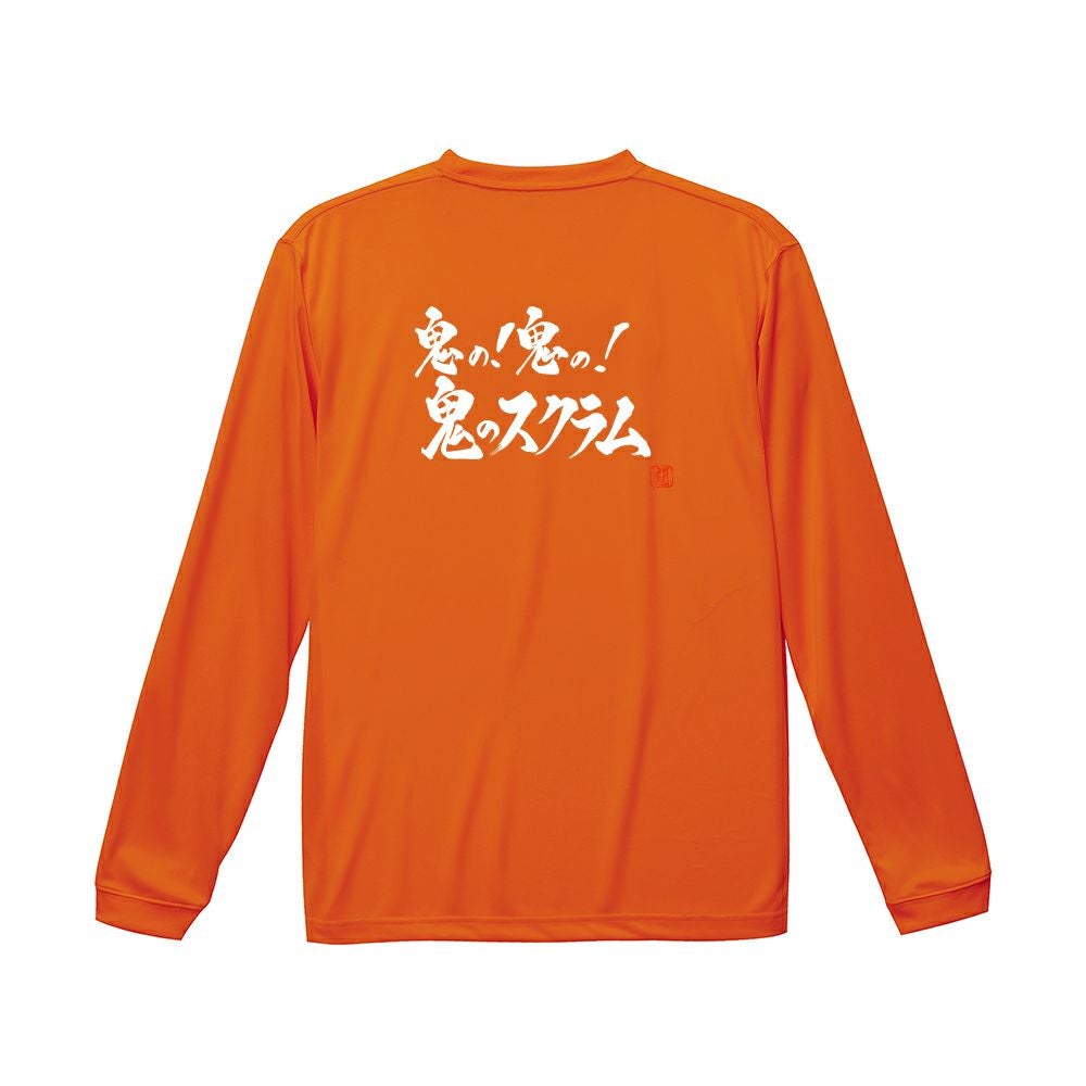 Ryuオリジナル商品 | Rugbyshop Ryu