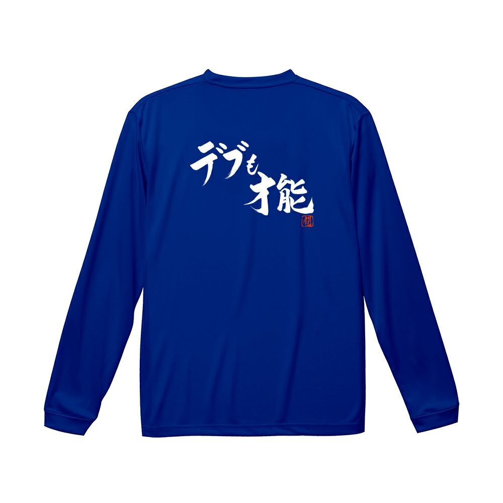 000000011250-01.jpg?size=m&w=