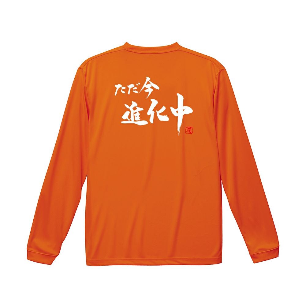 RyuTシャツ関連商品 | Rugbyshop Ryu