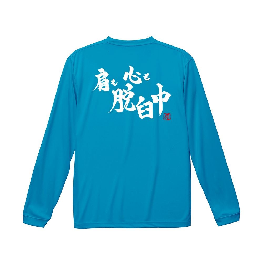 RyuロンT（長袖Tシャツ） | Rugbyshop Ryu